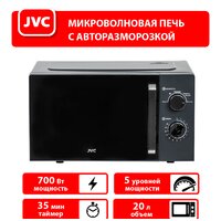 Микроволновая печь JVC JK-MW148M - Превью изображения №5 — Интернет-магазин ПроЗаказ