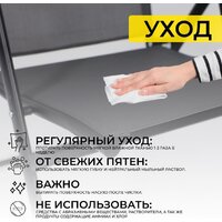 Кресло AksHome Sardinia (черный) - Превью изображения №30 — Интернет-магазин ПроЗаказ