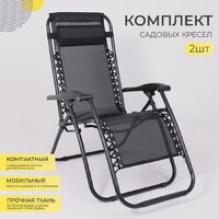 Кресло AksHome Sardinia (черный) - Превью изображения №2 — Интернет-магазин ПроЗаказ
