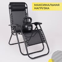 Кресло AksHome Sardinia (черный) - Превью изображения №9 — Интернет-магазин ПроЗаказ