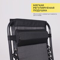 Кресло AksHome Sardinia (черный) - Превью изображения №6 — Интернет-магазин ПроЗаказ
