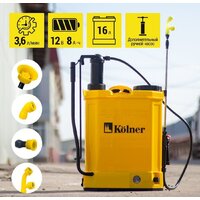 Аккумуляторный опрыскиватель Kolner KCSG 16/12ВРH-SLA кн16-12бпхсла - Превью изображения №2 — Интернет-магазин ПроЗаказ