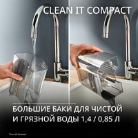 Пылесос Tefal Clean It IZ3010F0 - Превью изображения №5 — Интернет-магазин ПроЗаказ