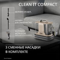 Пылесос Tefal Clean It IZ3010F0 - Превью изображения №6 — Интернет-магазин ПроЗаказ
