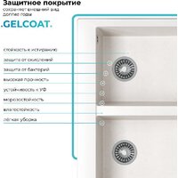 Кухонная мойка Polygran Brig 790 (светло-серый) - Превью изображения №5 — Интернет-магазин ПроЗаказ