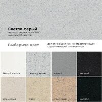 Кухонная мойка Polygran Brig 790 (светло-серый) - Превью изображения №3 — Интернет-магазин ПроЗаказ