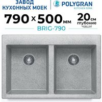 Кухонная мойка Polygran Brig 790 (светло-серый) - Превью изображения №2 — Интернет-магазин ПроЗаказ