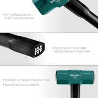 Кувалда KRAFTOOL 2009-8 - Превью изображения №6 — Интернет-магазин ПроЗаказ