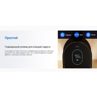 Вертикальный моющий пылесос Ezviz RH1 - Превью изображения №11 — Интернет-магазин ПроЗаказ
