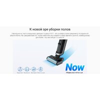 Вертикальный моющий пылесос Ezviz RH1 - Превью изображения №7 — Интернет-магазин ПроЗаказ