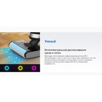 Вертикальный моющий пылесос Ezviz RH1 - Превью изображения №10 — Интернет-магазин ПроЗаказ