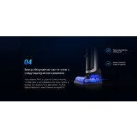 Вертикальный моющий пылесос Ezviz RH1 - Превью изображения №14 — Интернет-магазин ПроЗаказ