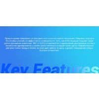 Вертикальный моющий пылесос Ezviz RH1 - Превью изображения №4 — Интернет-магазин ПроЗаказ