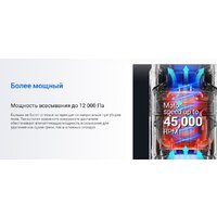 Вертикальный моющий пылесос Ezviz RH1 - Превью изображения №9 — Интернет-магазин ПроЗаказ
