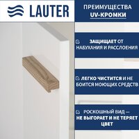  Lauter Тумба под умывальник Adri 59 (белый глянец) - Превью изображения №2 — Интернет-магазин ПроЗаказ