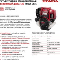 Триммер HND BC35XH - Превью изображения №12 — Интернет-магазин ПроЗаказ