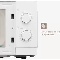 Микроволновая печь Tuvio MW02WB - Превью изображения №4 — Интернет-магазин ПроЗаказ