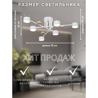 Люстра средней высоты Aitin Pro X1006/6 (белый/дерево) - Превью изображения №12 — Интернет-магазин ПроЗаказ