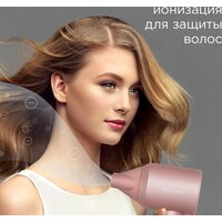 Фен Redmond (Редмонд) HD1701 (розовый) - Превью изображения №7 — Интернет-магазин ПроЗаказ