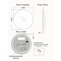  EMZE 60 LED.60.60.SW.4К (c подсветкой) - Превью изображения №5 — Интернет-магазин ПроЗаказ