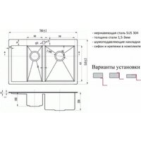 Кухонная мойка ZorG SZR 5178-2-R Bronze - Превью изображения №3 — Интернет-магазин ПроЗаказ