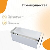 Ванна Radomir Вальс 170x75 1-01-0-0-1-337 - Превью изображения №7 — Интернет-магазин ПроЗаказ