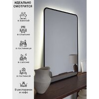 Зеркало с подсветкой  EMZE Smartphone 50х70 LED.UV.SMART.50.70.CHE.4K (черный с УФ-окантовкой и подсветкой) - Превью изображения №2 — Интернет-магазин ПроЗаказ