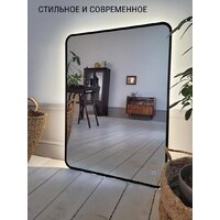 Зеркало с подсветкой  EMZE Smartphone 50х70 LED.UV.SMART.50.70.CHE.4K (черный с УФ-окантовкой и подсветкой) - Превью изображения №4 — Интернет-магазин ПроЗаказ