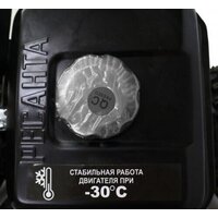 Снегоуборщик Ресанта СБ 4000 70/7/29 - Превью изображения №6 — Интернет-магазин ПроЗаказ