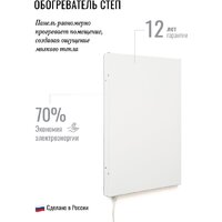 Инфракрасный обогреватель СТЕП СТЕП2-500/1.2х0.59 - Превью изображения №4 — Интернет-магазин ПроЗаказ