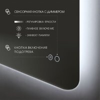  Алмаз-Люкс Зеркало Hanoi 6080sh-6 (с подсветкой) - Превью изображения №3 — Интернет-магазин ПроЗаказ