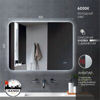  Алмаз-Люкс Зеркало Hanoi 6080sh-6 (с подсветкой) - Превью изображения №7 — Интернет-магазин ПроЗаказ