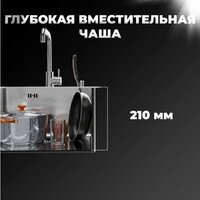 Кухонная мойка Wisent WS-36050+GER013+WW405B+W302644B - Превью изображения №10 — Интернет-магазин ПроЗаказ