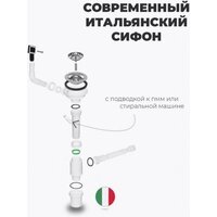 Кухонная мойка Wisent WS-36050+GER013+WW405B+W302644B - Превью изображения №13 — Интернет-магазин ПроЗаказ