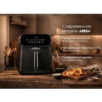 Аэрогриль (аэрофритюрница) Aresa AR-5802 - Превью изображения №19 — Интернет-магазин ПроЗаказ