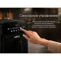 Аэрогриль (аэрофритюрница) Aresa AR-5802 - Превью изображения №15 — Интернет-магазин ПроЗаказ