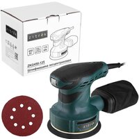 Шлифмашины