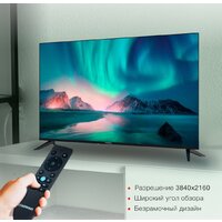 Телевизор StarWind SW-LED50UG403 - Превью изображения №3 — Интернет-магазин ПроЗаказ