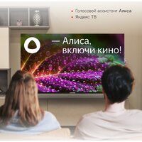 Телевизор StarWind SW-LED50UG403 - Превью изображения №4 — Интернет-магазин ПроЗаказ