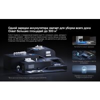 Робот-пылесос Deerma DEM-S30 Pro Plus - Превью изображения №27 — Интернет-магазин ПроЗаказ