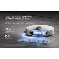 Робот-пылесос Deerma DEM-S30 Pro Plus - Превью изображения №18 — Интернет-магазин ПроЗаказ