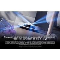 Робот-пылесос Deerma DEM-S30 Pro Plus - Превью изображения №23 — Интернет-магазин ПроЗаказ