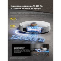 Робот-пылесос Deerma DEM-S30 Pro Plus - Превью изображения №4 — Интернет-магазин ПроЗаказ