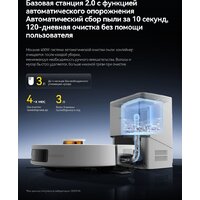 Робот-пылесос Deerma DEM-S30 Pro Plus - Превью изображения №3 — Интернет-магазин ПроЗаказ