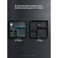 Робот-пылесос Deerma DEM-S30 Pro Plus - Превью изображения №9 — Интернет-магазин ПроЗаказ