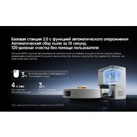 Робот-пылесос Deerma DEM-S30 Pro Plus - Превью изображения №17 — Интернет-магазин ПроЗаказ