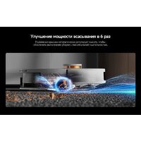 Робот-пылесос Deerma DEM-S30 Pro Plus - Превью изображения №19 — Интернет-магазин ПроЗаказ