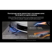 Робот-пылесос Deerma DEM-S30 Pro Plus - Превью изображения №21 — Интернет-магазин ПроЗаказ