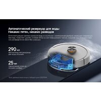 Робот-пылесос Deerma DEM-S30 Pro Plus - Превью изображения №22 — Интернет-магазин ПроЗаказ