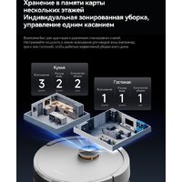 Робот-пылесос Deerma DEM-S30 Pro Plus - Превью изображения №10 — Интернет-магазин ПроЗаказ